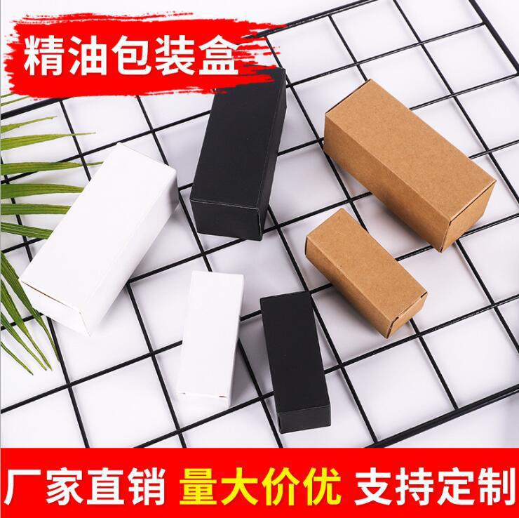 精油盒包装白卡纸盒彩盒通用包装黑卡白卡小纸盒折叠牛皮纸盒厂家