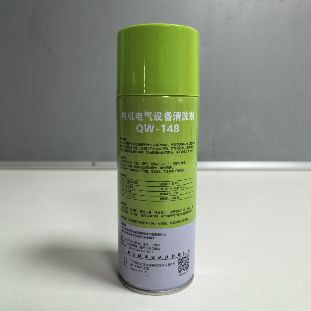 ���������Ե��ϴ��25KV��ѹ��������豸���������
