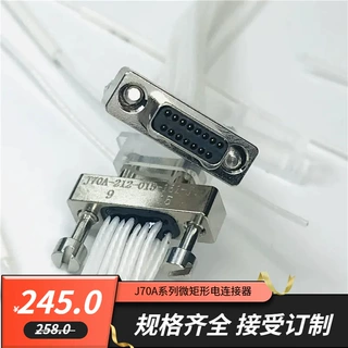 J70A-212-015-161-JC J70A-242-015-261-TH 微矩形电缆信号连接头
