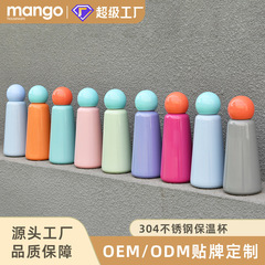 Customized logo stainless steel insulated cup with multiple color options, cute and high-quality, suitable for girls, small order customization