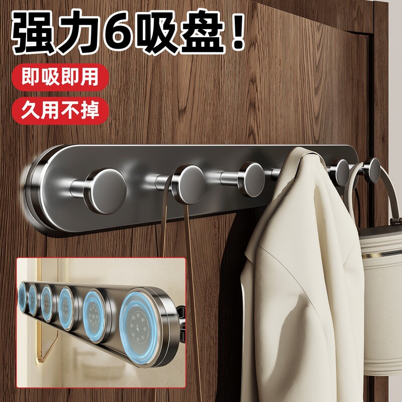 Suction cup hook, a row of suction cup hooks for behind the door, no-drill heavy-duty clothes rack for the bathroom
