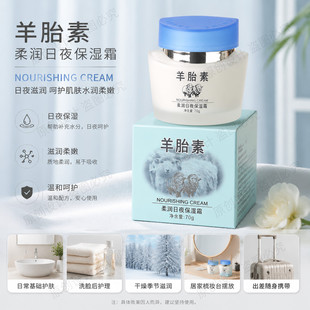 70g������̥���᝙��ҹ����˪ƽ��˪�۵�˪��Ů��˪��؛������Ʒ