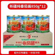 �½�����t�����u850g*12�޼����b��ͯ�������u���^���t������