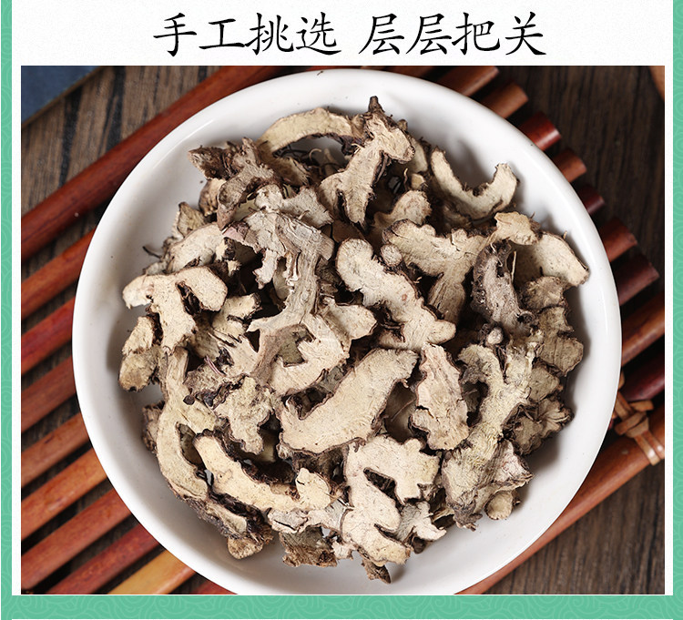 Wild Epimedium Root Xian Ling Pi 500g Dried Herba Epimedii for Herbal Tea and Decoction quality and texture