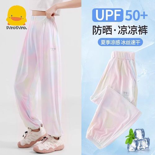 Girls' Summer Pants 2025 Children's Ice Silk Long Pants Summer Outfit Quick Dry Mosquito Repellent Pants Big Kids Thin Sun Protection Pants