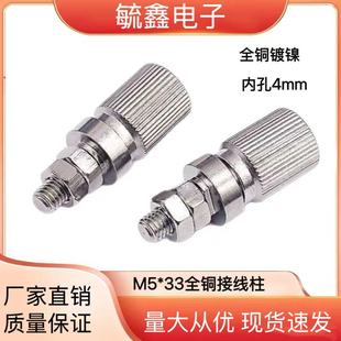 ���~��M5*33ȫ���ٽӾ��� 4MM�㽶��ĸ�� 5mm�Ӿ������㽶���