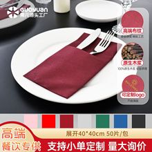 一次性彩色刀叉包餐巾纸可定logo西餐厅酒店折叠刀叉包无尘餐巾纸