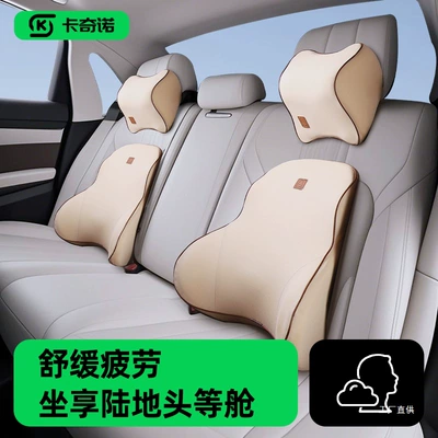 Waist support | Car Lumbar Support Pillow Memory