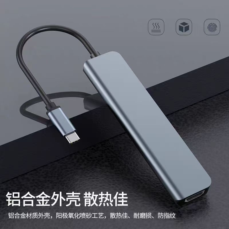 クロスボーダータイプC拡張ドック7-in-1 HDMI4Kスクリーン投影携帯電話タブレットノートブック多機能拡張ドック|undefined