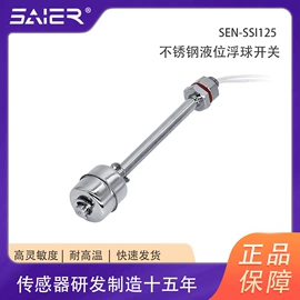 流量传感器;流量开关;接近传感器 