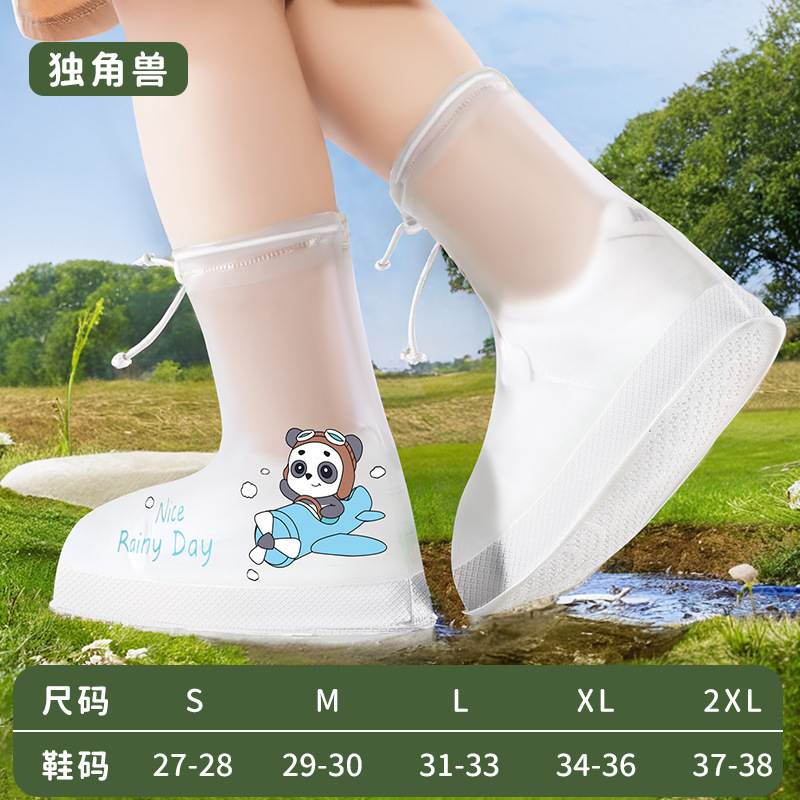 儿童非一次性PVC雨鞋套 防滑耐磨不湿鞋卡通包边上学游玩雨靴直销|undefined