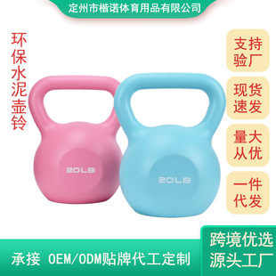 Factory Direct Sales Kettlebell Swing for Men, Kettlebell Dumbbell Training for Buttocks, Fitness Home Training for Slimming Belly, Kettlebell for Women
