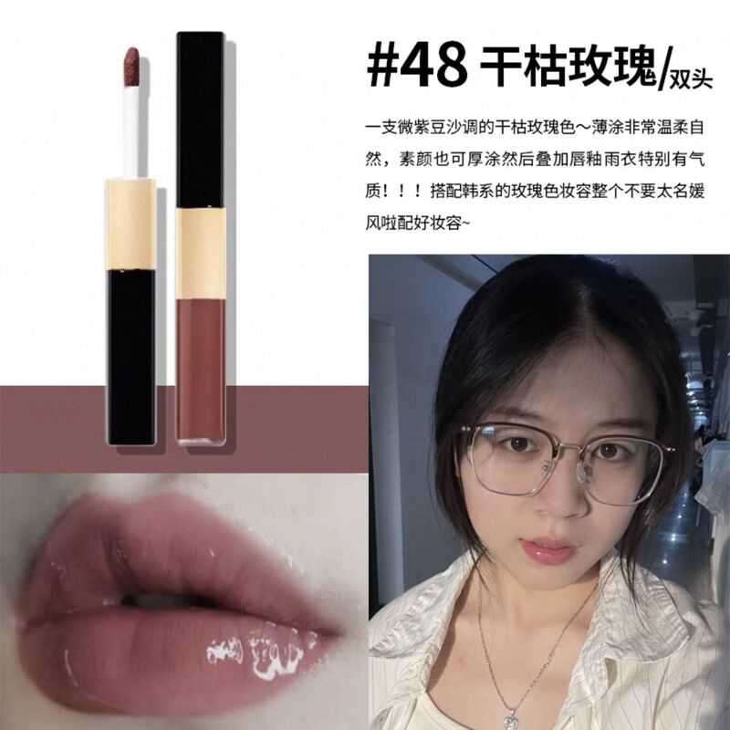 【官网授权】小香双头唇釉双效持色唇釉唇彩154.174.176大牌口红|undefined