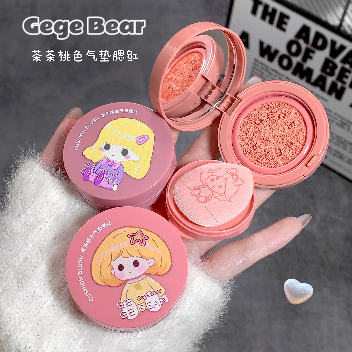 Gege bear Tea Tea peach color Air Cushion Blush pink tender girl feeling White not stuck Pink holding makeup lifting color Rouge