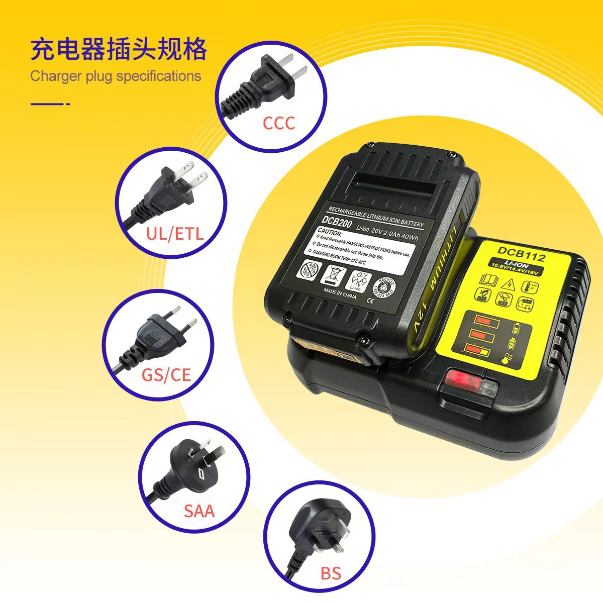 Reemplazar el cargador de litio DCB112 de Deweywal 10.8V_20V DCB1122A