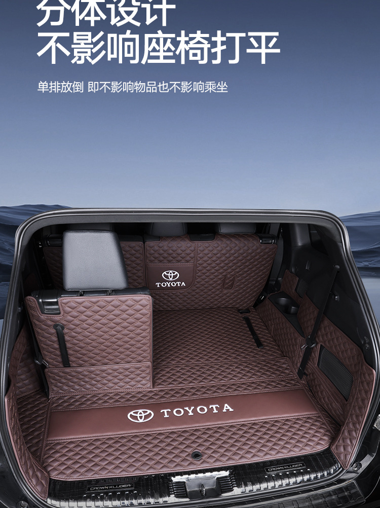 Suitable for Toyota Highlander Trunk Mat 7-Seater Supplies, Modified Old Models 09-26, Fully Enclosed Trunk Mat