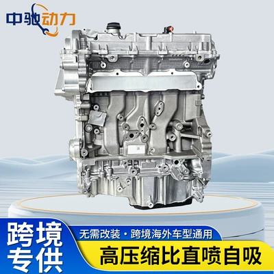 Engine assembly GL8, Envision, Cadillac