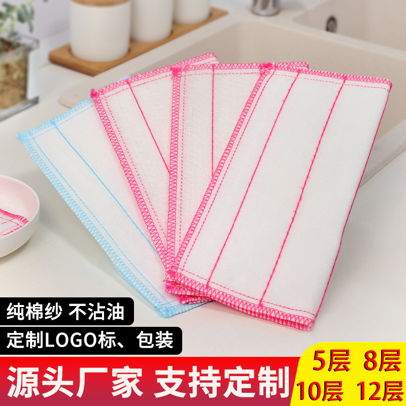 Toallas de algodón 5 capas 8 capas 10 capas 12 capas absorción de agua cocina especial tela limpia se puede procesar tela de algodón personalizada
