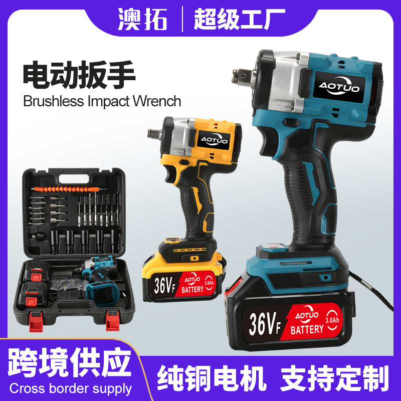 Llave eléctrica sin escobillas Llave de carga de litio Llave de impacto Auto Orquestra marco Carpintería manga cañón de viento