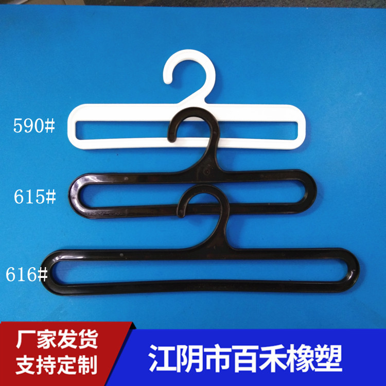 Customized Jiangsu 615 # Plastic Hangers, Towels, Bath Towels, Blankets, Tablecloths, Raincoats, Hooks, Tablecloths, Children's Blankets, Storage-Specific Items.