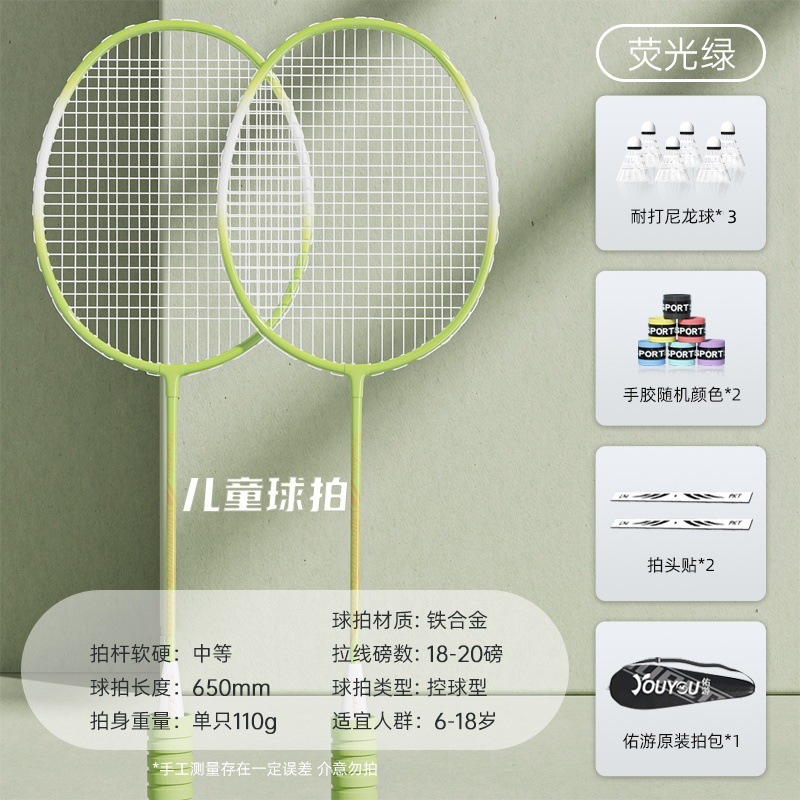 스펀지 형광옐로우 [나일론볼 3개+라켓백+핸드글루 무료]