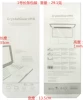 Keyboard, pack, 14 inch