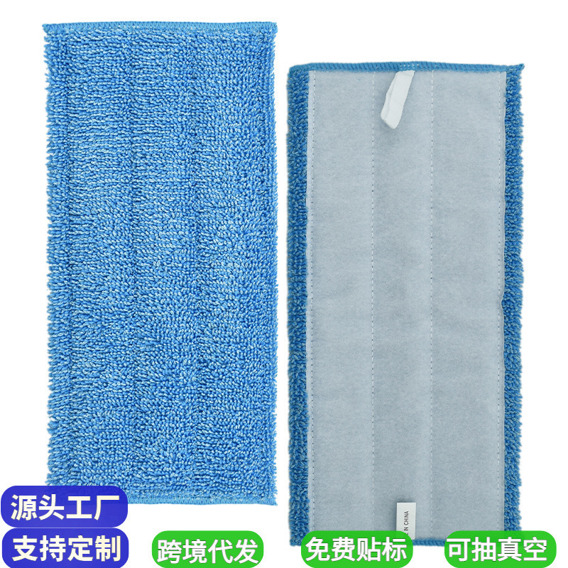 Suitable for Swiffer Wetjet Flat Mop Cloth, Hook-And-Loop Thickeneded Wet and Dry Mop Head Accessories
