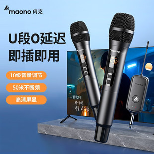 Flash Dynamic Microphone Handheld Wireless One-To-Two Microphone Professional Outdoor Sound Card Live Singing Home Kt