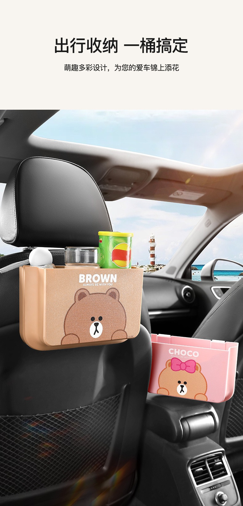 Cartoon Car Air Vent Storage Box, Car Storage Supplies, In-Car Storage Box, Storage Container, Phone Storage Bag