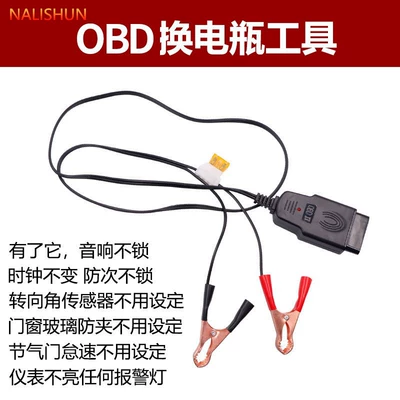 computer power-off memory, Repair kit