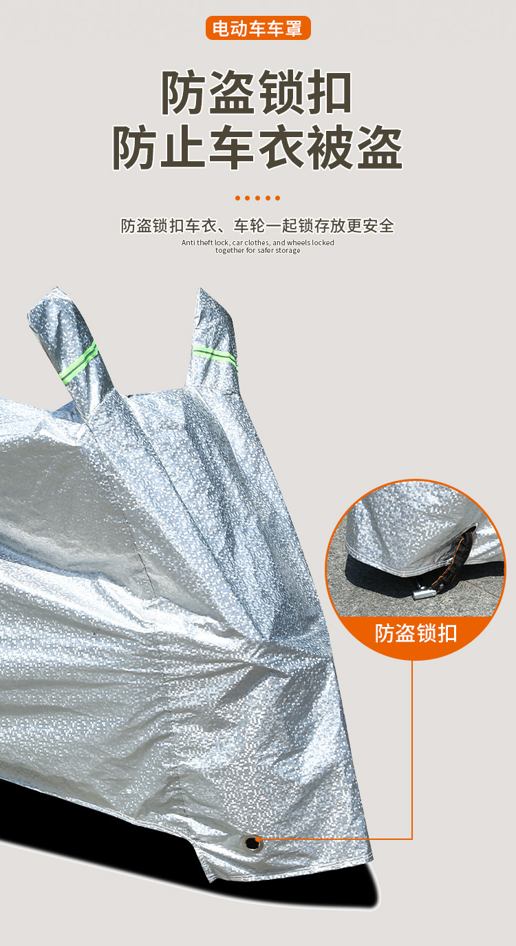 Electric Vehicle Sun Protection and Rain Cover, Motorcycle Battery Vehicle Rain Cover, Car Cover, Cloth Car Cover, Full Cover Waterproof Pedal