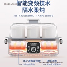 大容量全自动炖盅蒸汤家用煲汤电炖盅机商用餐厅电炖锅隔包邮