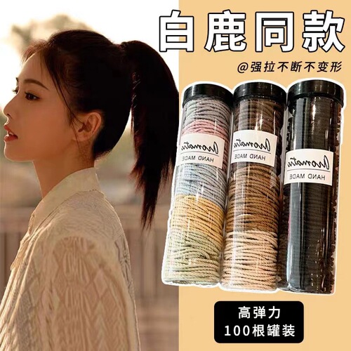 Black high-elasticity and durable rubber band women's simple temperament hair tie  new leather sheath hair rope