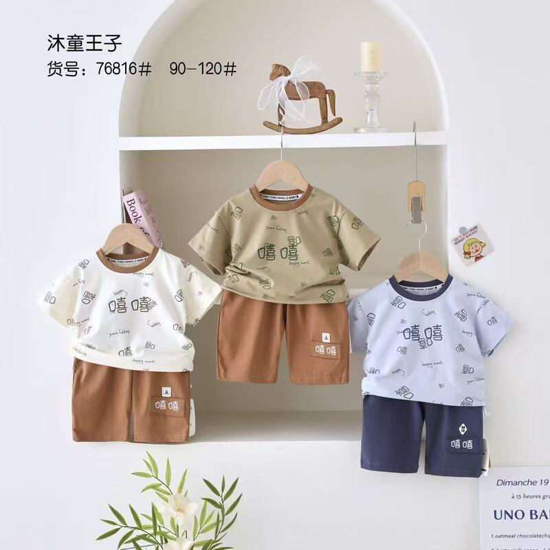 2026 Muto Prince New Style Set for Boys and Girls, Shorts and Short-Sleeve Cartoon Fashion Dopamine Style Trendy Outfit