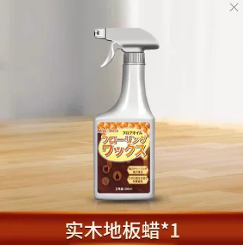 Solid Wood Floor Maintenance Wax, Household Essential Oil Waxing Oil, Special Wax, Composite Repair Magic Product, Genuine Cleaner, Protection