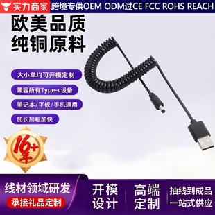 �羳��ƷUSB�DDC3.5PU���ɳ�늾����~TPU������s�֙C�Դ�����l
