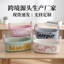 跨境手工绣花编织手提收纳篮子礼品礼物篮桌面零食杂物储物整理筐
