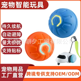 猫猫玩具;助威道具;狗狗食具