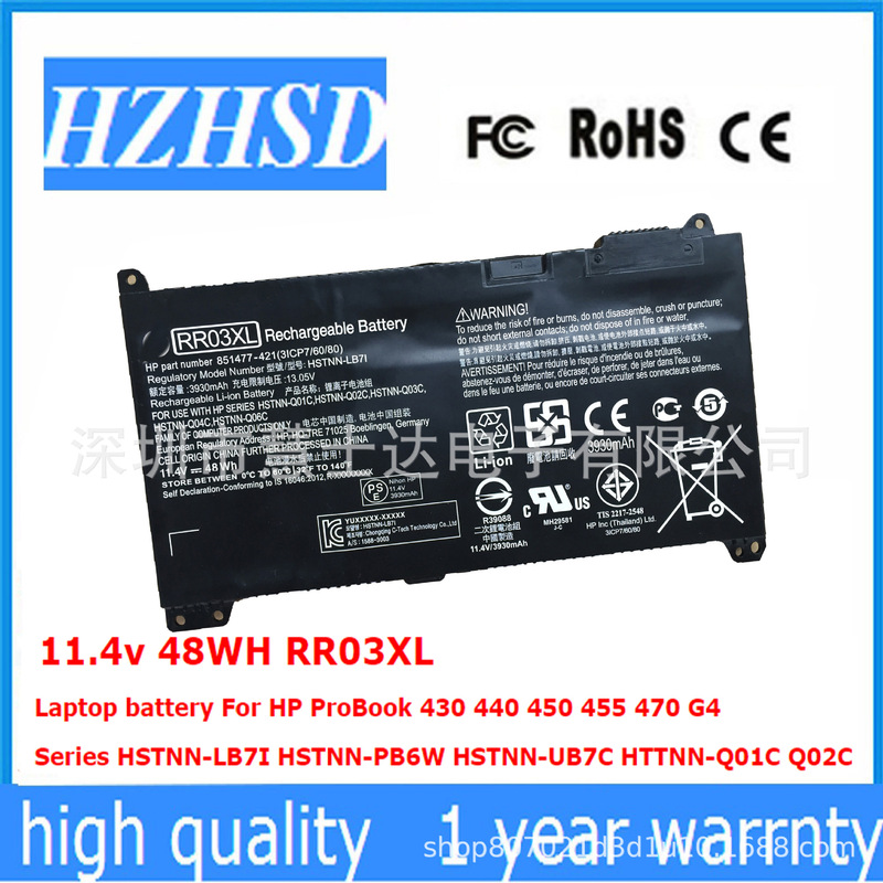 Suitable for Hp Hp Probook430 440 450 455 470 G4 G5 Rr03Xl Battery