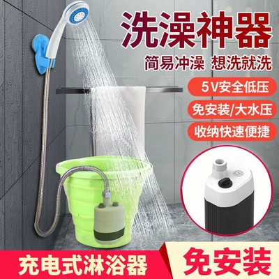 Portable Outdoor Camping Shower Kempinq və səyahət