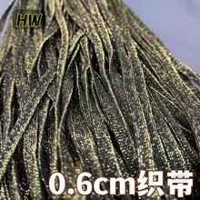 0.6cm�ڽ�z΢��ᘿ��� ����ѝ�Ȃ�߅�l��zЬñ������b�o�Ͽ���
