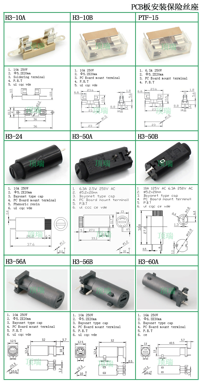 Дошка PCB Dingrui 1.jpg