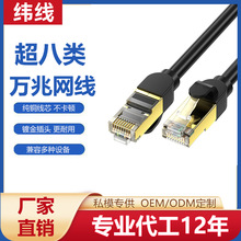 ���S�^�yԇ����f�׾W��CAT8����μ��~���Α�늸������W�j����