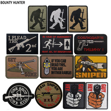 �羳؛ԴSNIPER�ѓ��������\ݔ܇늽�����GUY HEY���għ�g�N����