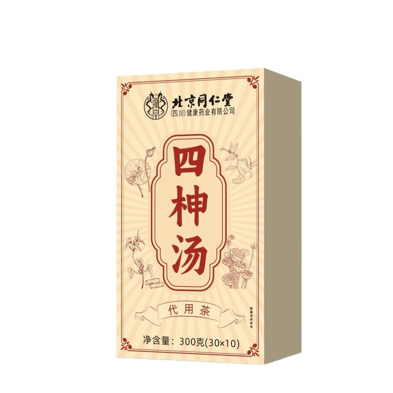 北京同仁堂四神汤300g/盒 芡实莲子花茶茶包免煮现货可代发批发|undefined