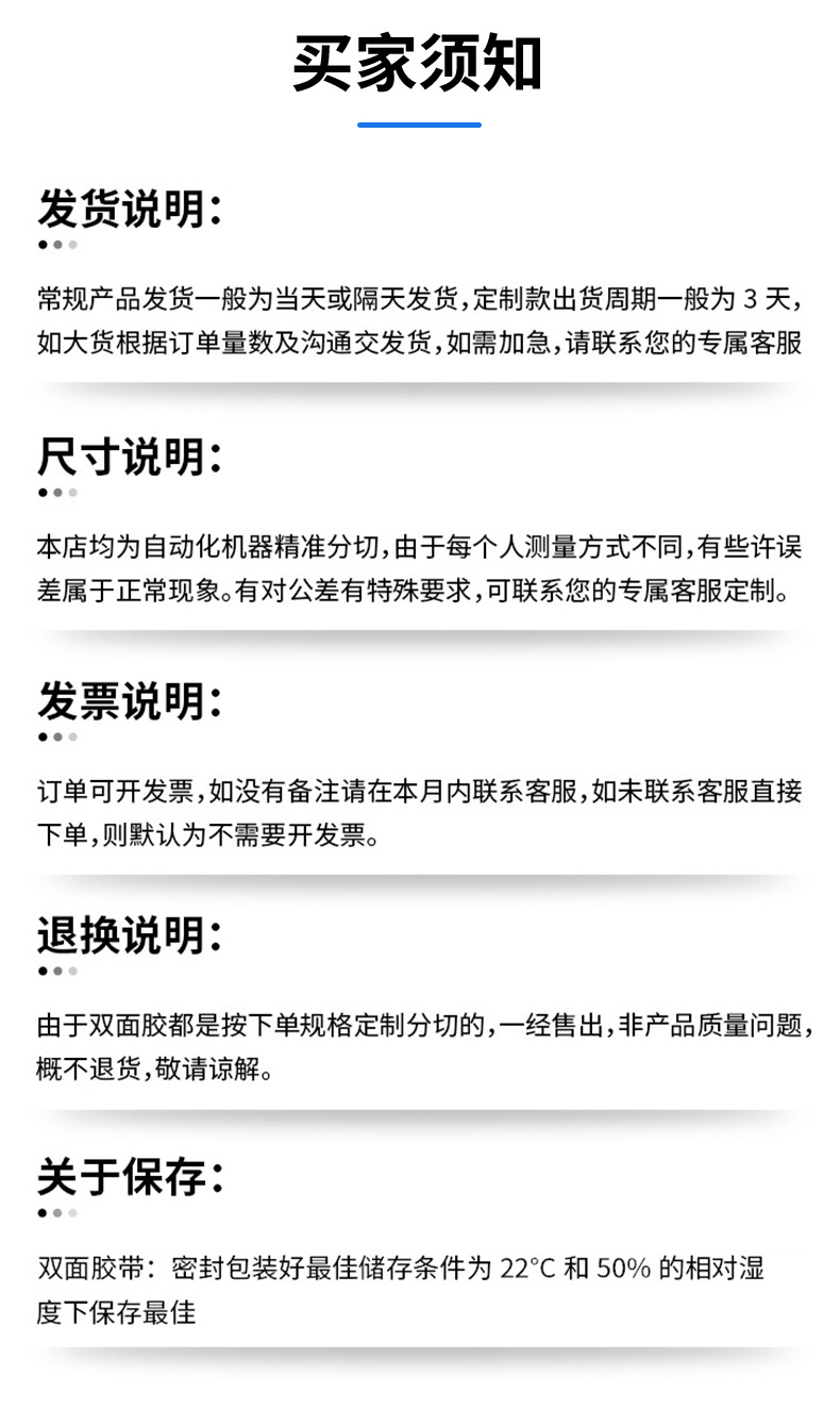 冰箱蒸发器用双面胶带_07.jpg