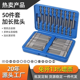 机修组合工具;套筒扳手附件;套筒扳手