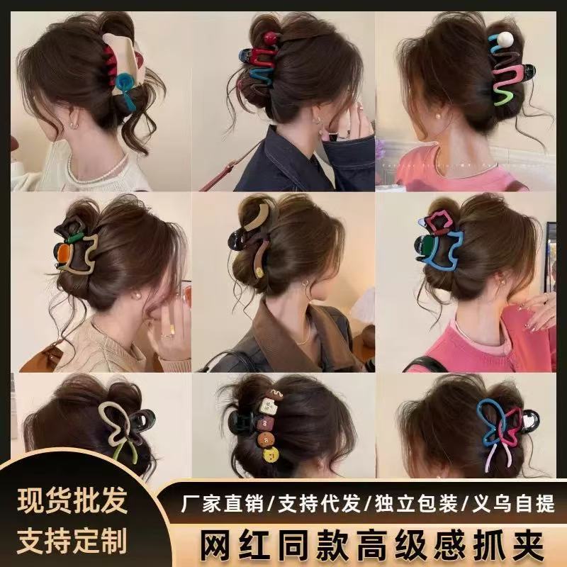 2026 New Spring and Summer Large Claw Clips, Non-Loosening, High-End Feel, Hair Clips for the Back of the Head, Wholesale