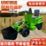 装卸外贸农场清理小铲车