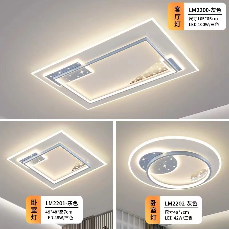 2023年寝室ヘッドライト客間灯led天井灯現代シンプル大気広東中山灯具大全|undefined